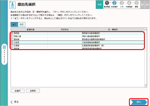 20220831____________________________009______.png
