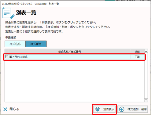 20220831____________________________012_____.png