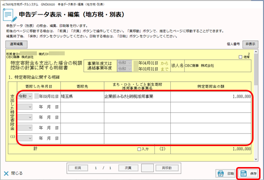 20220831____________________________013_____2.png