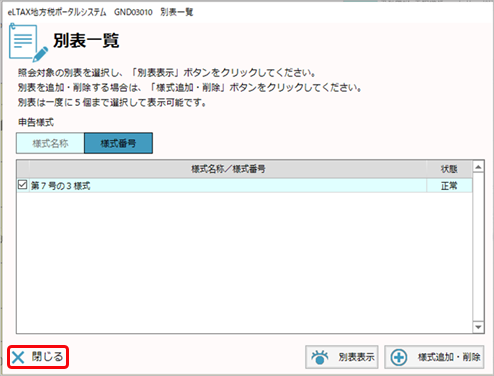 20220831____________________________014_____2.png
