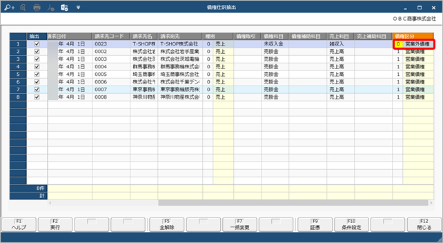 20220831___________________________007______SAC.png