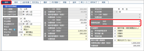 20220907_IFRS______________002_____.png