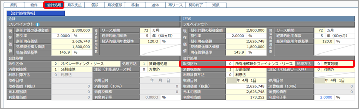 20220907_IFRS______________003_______.png