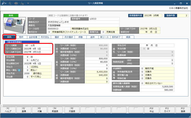 20220909_IFRS______________002_____.png