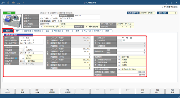 20220909_IFRS______________005___________.png