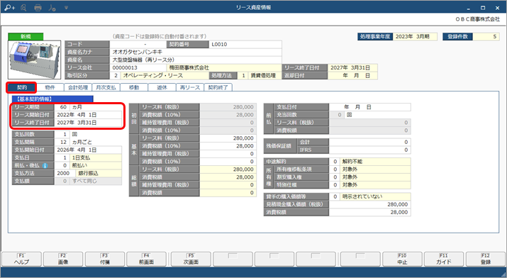 20220909_IFRS______________003________.png