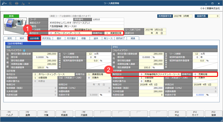 20220909_IFRS______________006.png