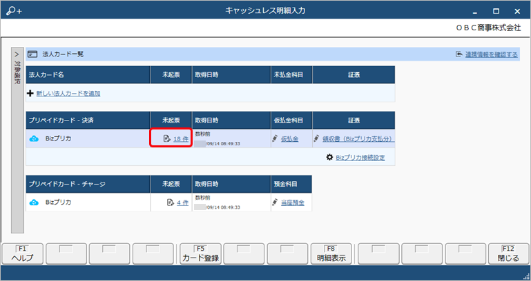 20220914___________________________003__________.png