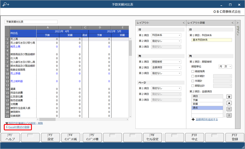 20220915_Excel_____________________________004_Excel__________.png