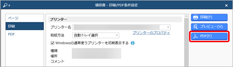 20220916__________007___PDF_____Edge.png