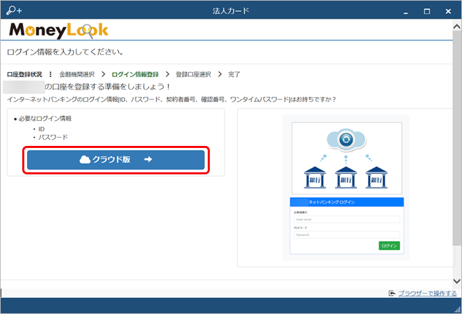 20220905____________003_MoneyLook____1.png