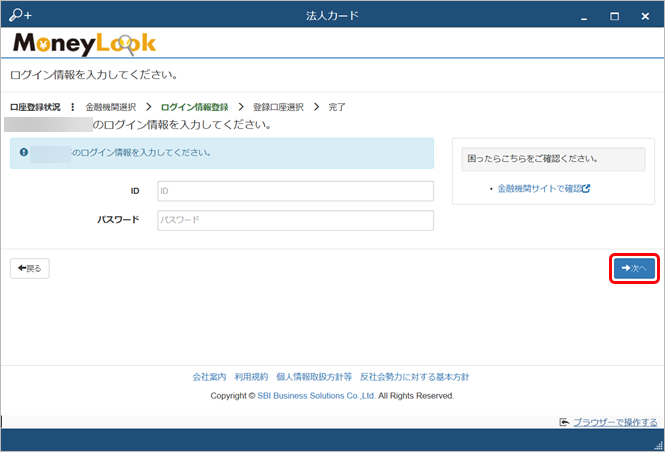 20220905____________004_MoneyLook____2.png