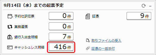 20220914___________________________________002____.png