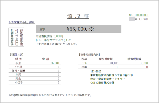 20220916__________008_______.png