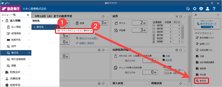 220920______________002_____.png