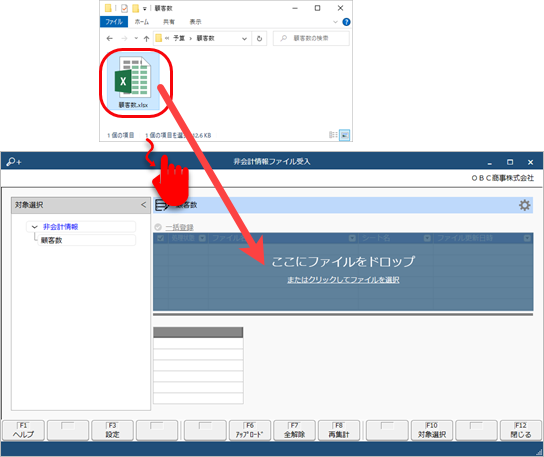 ____Excel_______________________008_______________.png
