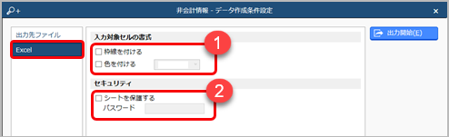 ____Excel_______________________004_______Excel.png