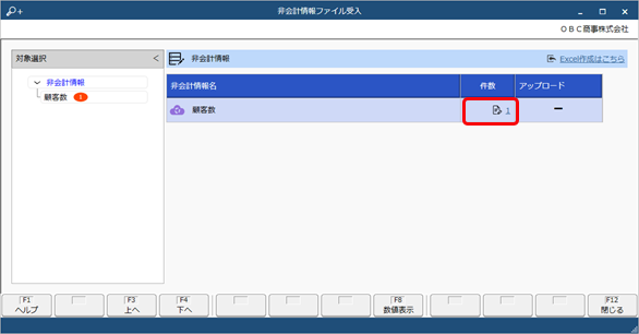 ____Excel_______________________006_______________.png