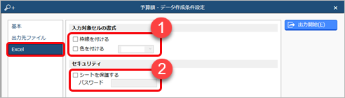 ____Excel_____________________003__________.png