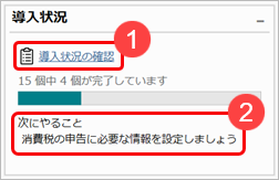 20220927_Dashboard_009.png