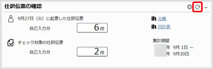 20220927_Dashboard_013.png