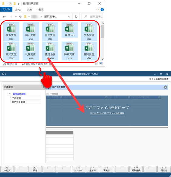 220823____Excel________________________005___.png