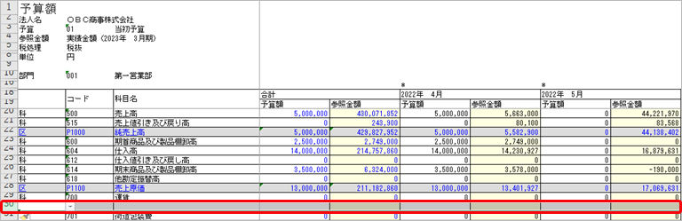 ____________________Excel__________003____.png