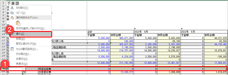 ____________________Excel__________002____.png