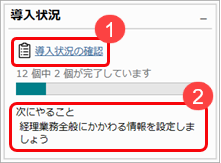 20220928_Dashboard_003.png