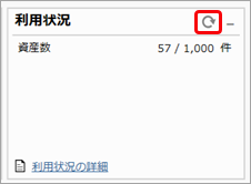 20220928_Dashboard_007.png