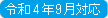 20220920_inSeptember_3.png