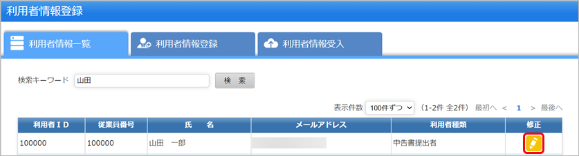 20220930____Edge____________________________________________________005_________MCSS___.png
