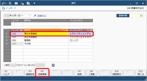 20221017_________________019___.png