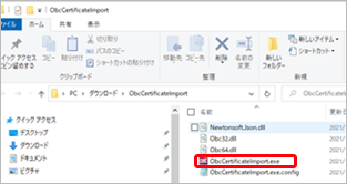 _____________________010_____ObcCertificateImpor.png