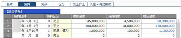 20221017_CostReport_001_04_CN.png