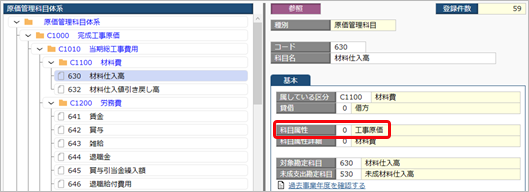 20221017_CostReport_001_07_CN.png