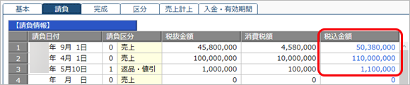20221017_CostReport_001_05_CN.png