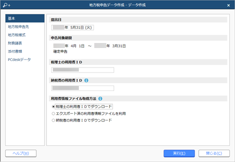 20221018__________011___________.png