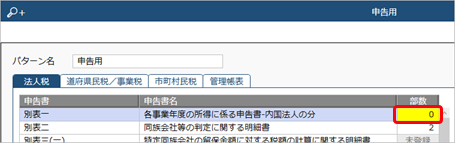 20221025______________________005____.png