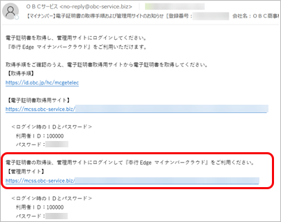 20221117__________Edge_________________________________017____URL___.png