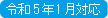20221118_inJanuary_5.png