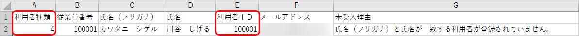 20221121________________________001_________.png