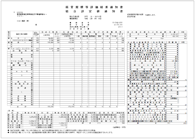 20221122__________004________.png