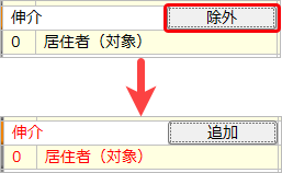 20221122___________________________Edge__________________004___.png