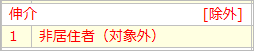 20221122___________________________Edge__________________005___.png