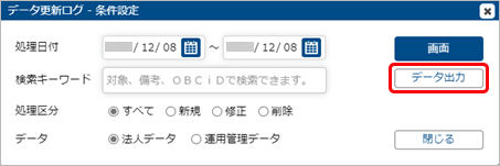 20221208__________002_____________.png