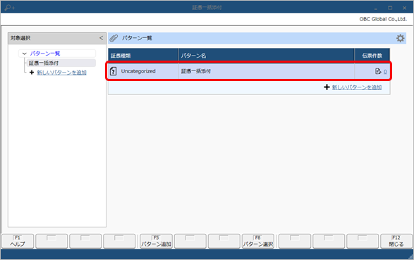 20221212______________________________001_______.png