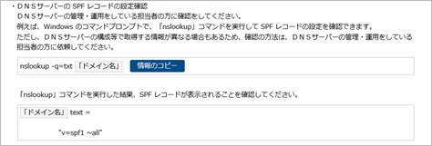 20210930________________002_______SPF_________.png