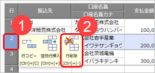 20230216_______________________006____.png