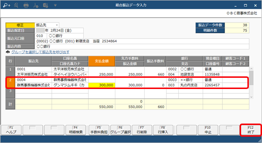 230224____________________________002__________.png